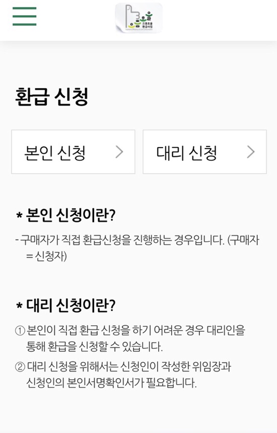 10% 환급 신청 받기!! 에너지효율1등급 전자제품 사고 30
