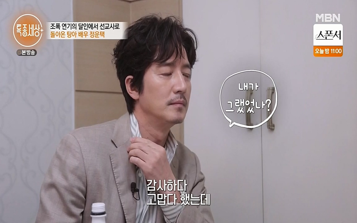 현장르포 특종세상.E522.220318p-NEXT.mp4_20220318_183358.777.jpg