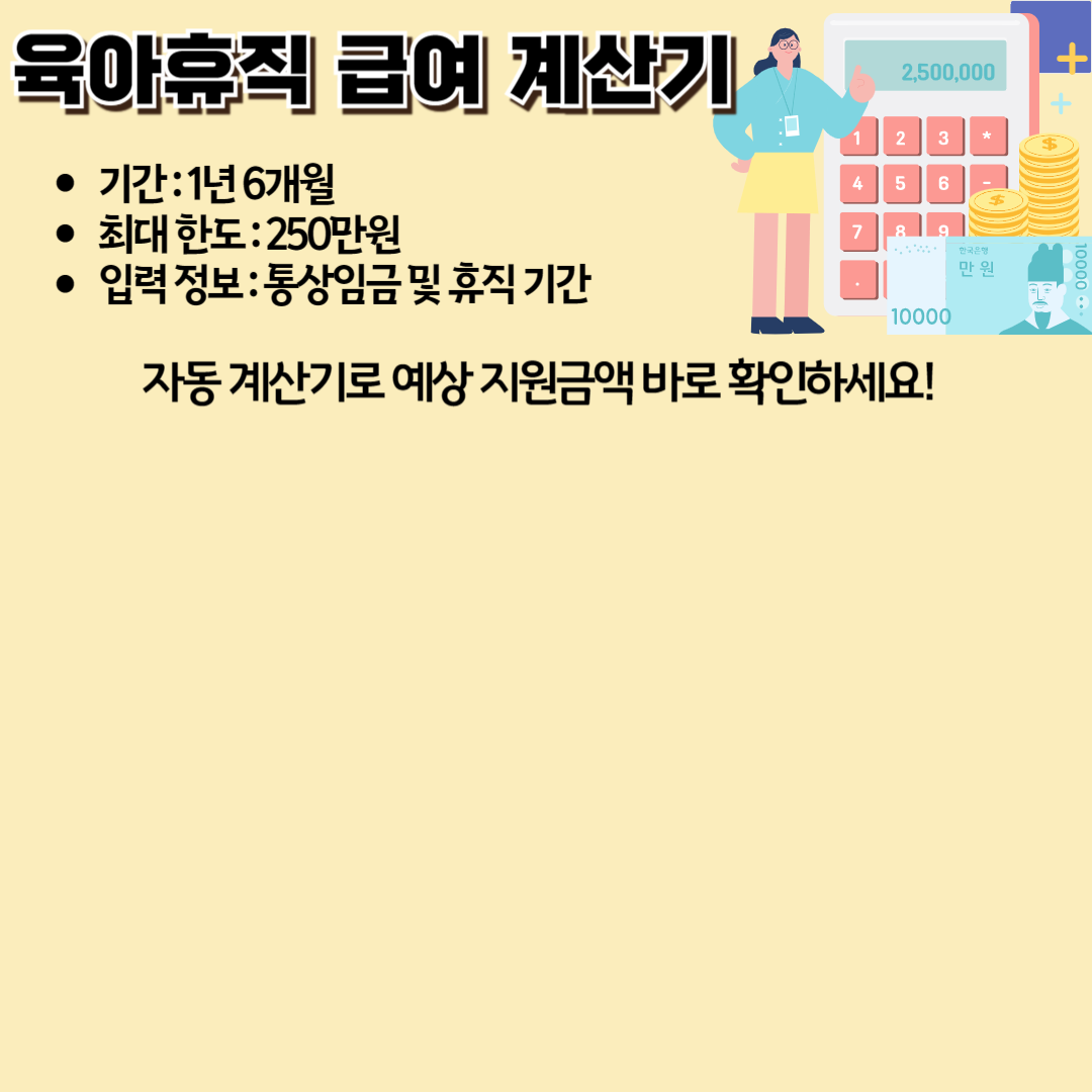 아로스 팝업