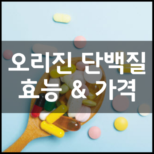 초유 콜라겐의 효능에 속지 마십시오.