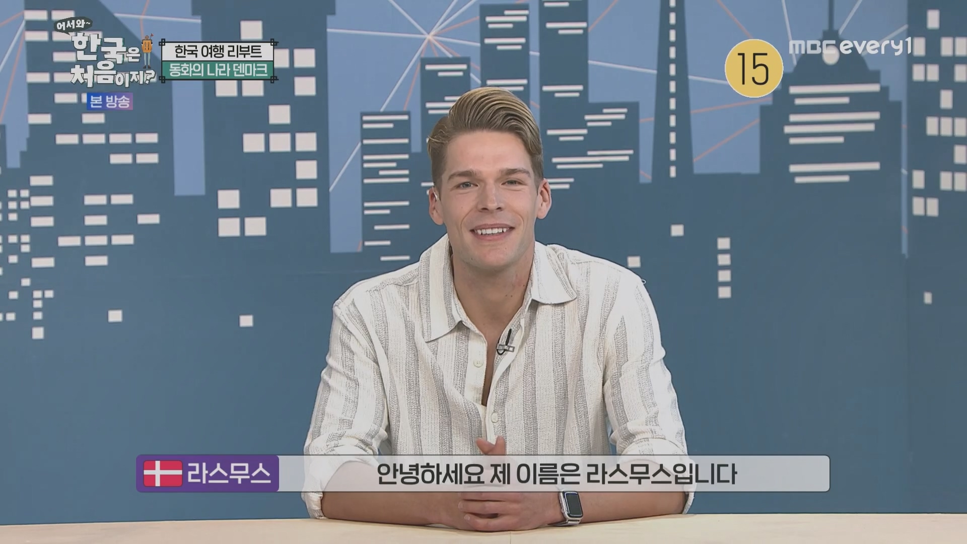 어서와~ 한국은 처음이지.E335.240215p.H264-F1RST.mp4_20240216_195251.465.jpg