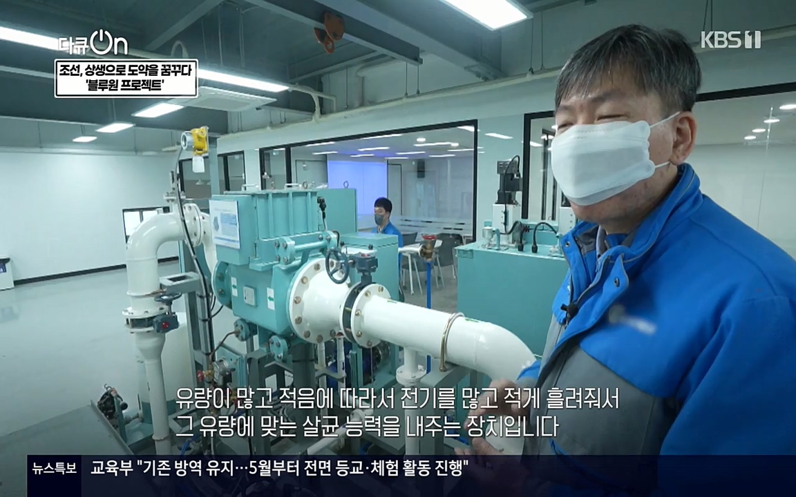 다큐 온.E137.220430p-NEXT.mp4_20220505_164126.587.jpg