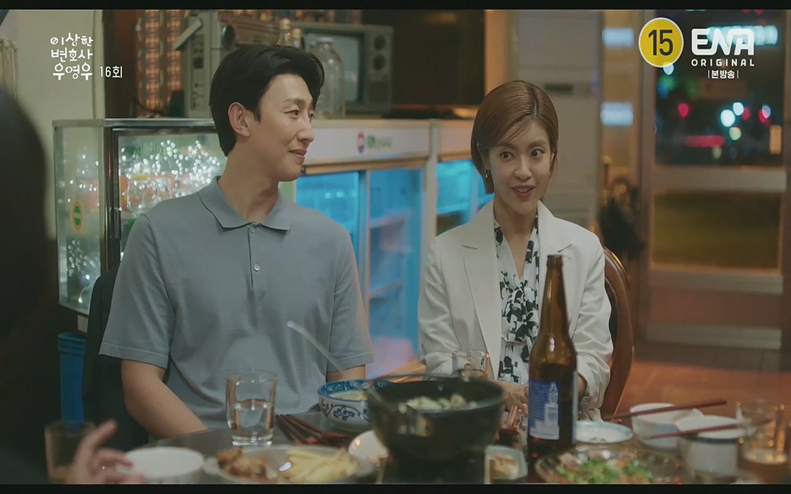 이상한 변호사 우영우(최종회).E16.220818.H265p-BULDU.mp4_20220822_143141.391.jpg