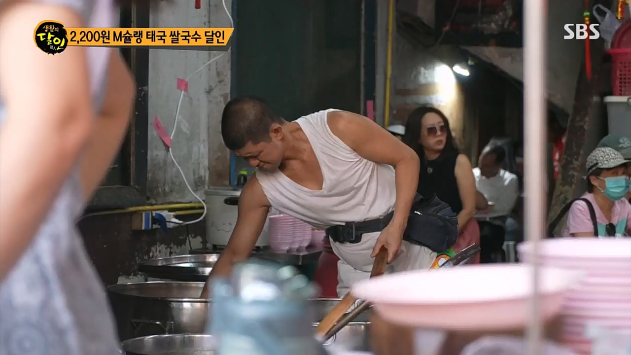 생활의 달인.E879.230307p.H264-F1RST.mp4_20230307_193024.740.jpg