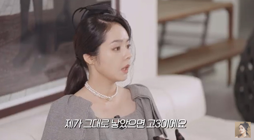 자유부인
한가인