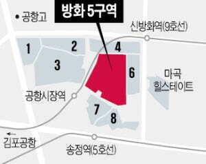  방화5재정비촉진구역 및 5200억 공사 수주