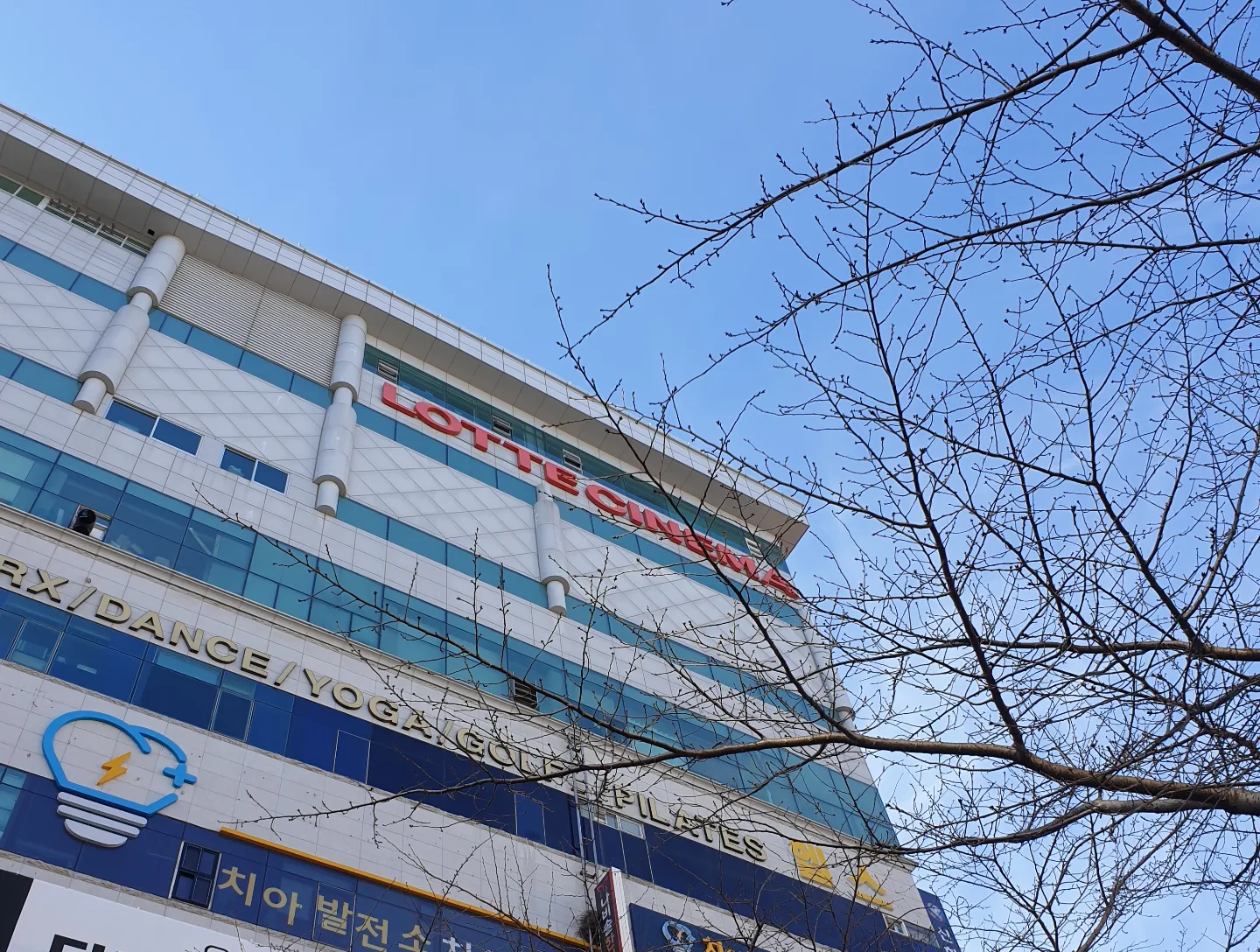장산극장 이미지