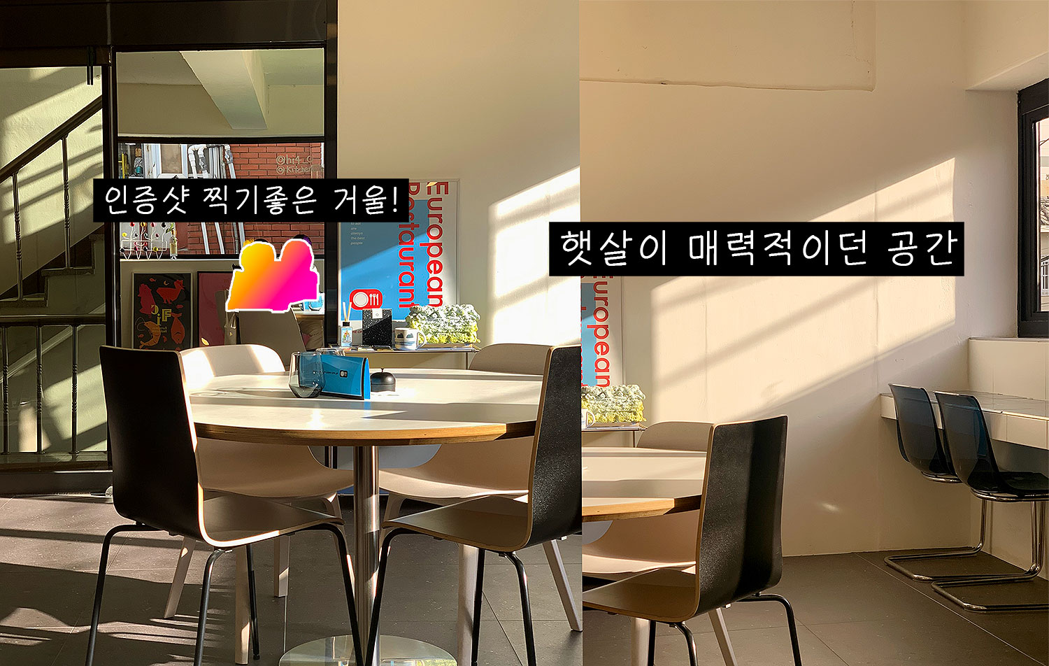 킥친 이미지