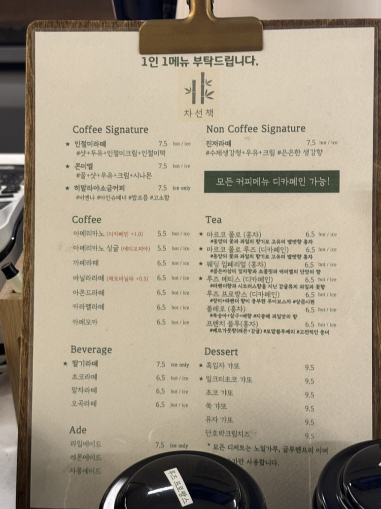 슈가테이블 이미지