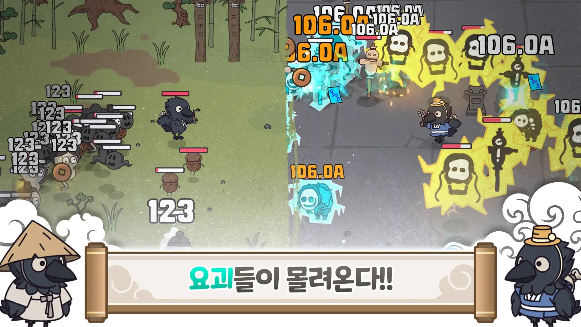 까부리: 조선퇴마사 키우리