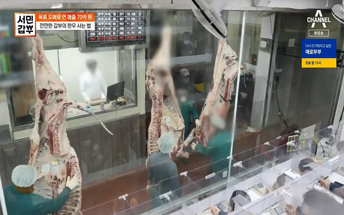 서민 갑부.E375.220320p-NEXT.mp4_20220320_151421.540.jpg