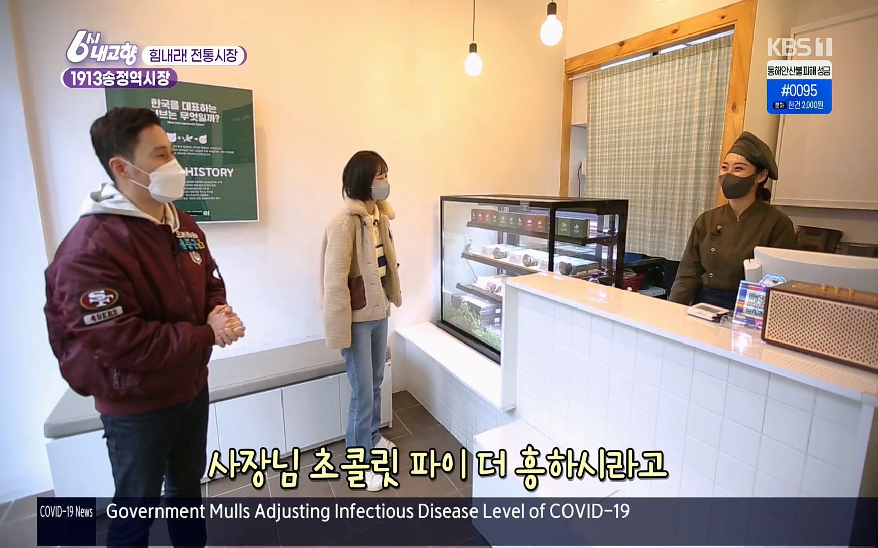 6시 내고향.E7496.220324p.H264-F1RST.mp4_20220328_181607.543.jpg
