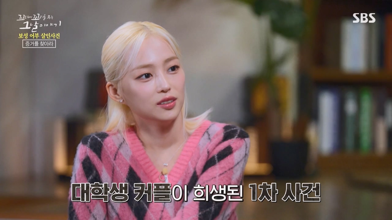 꼬리에 꼬리를 무는 그날 이야기.E117.240230p-NEXT.mp4_20240301_163121.882.jpg