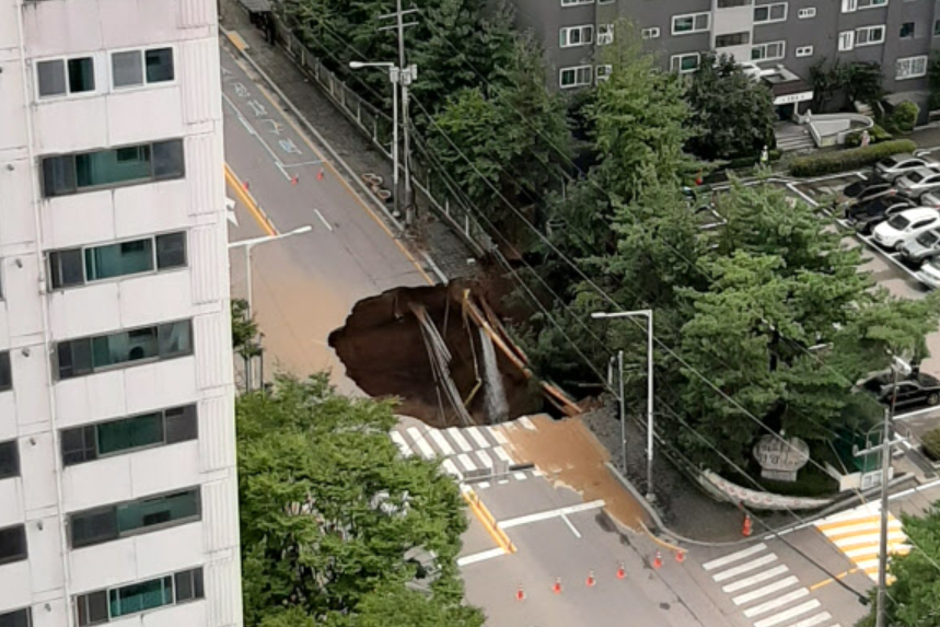  구리시 교문동 813번지 싱크홀 발생 ..주민 대피