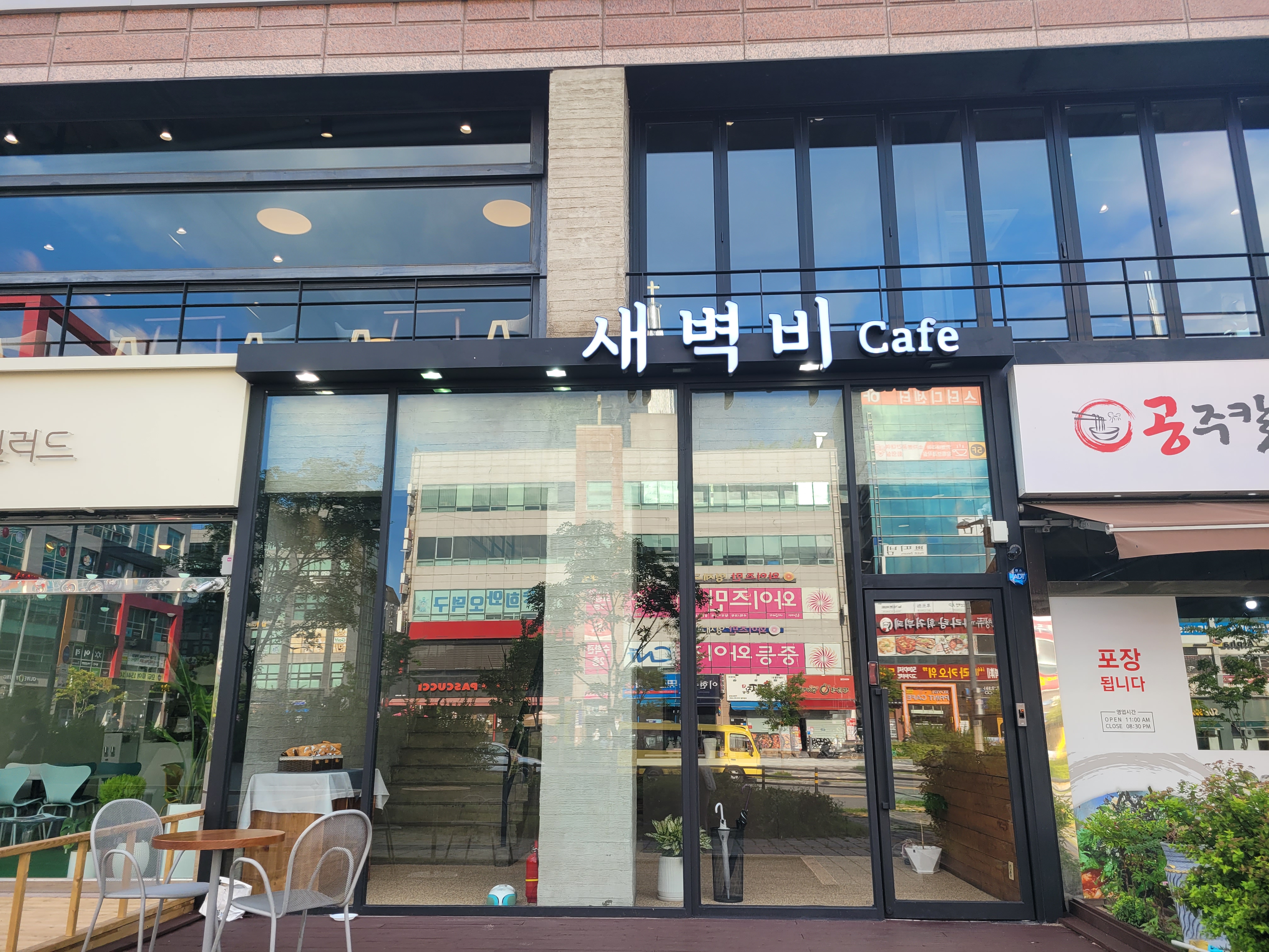 오다가다 카페 이미지