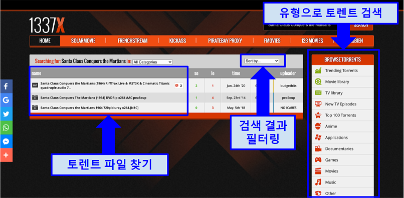  22년토렌트 다운로드사이트 사용설명서-토렌트사이트 합리적으로 이용하는 방법