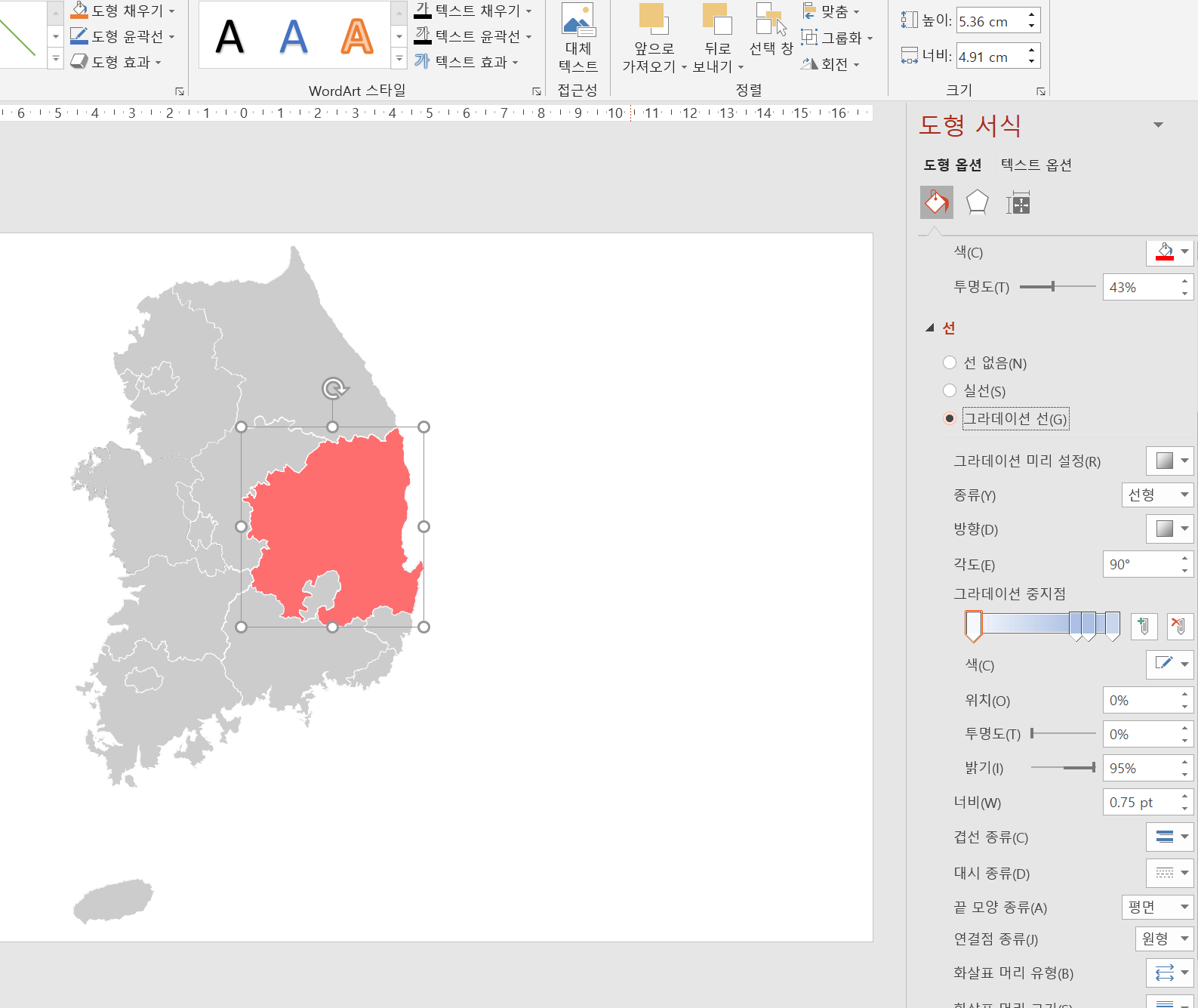  파워포인트 ppt 한국 벡터 지도 쉽게 만드는 방법 (SVG 파일 변환)