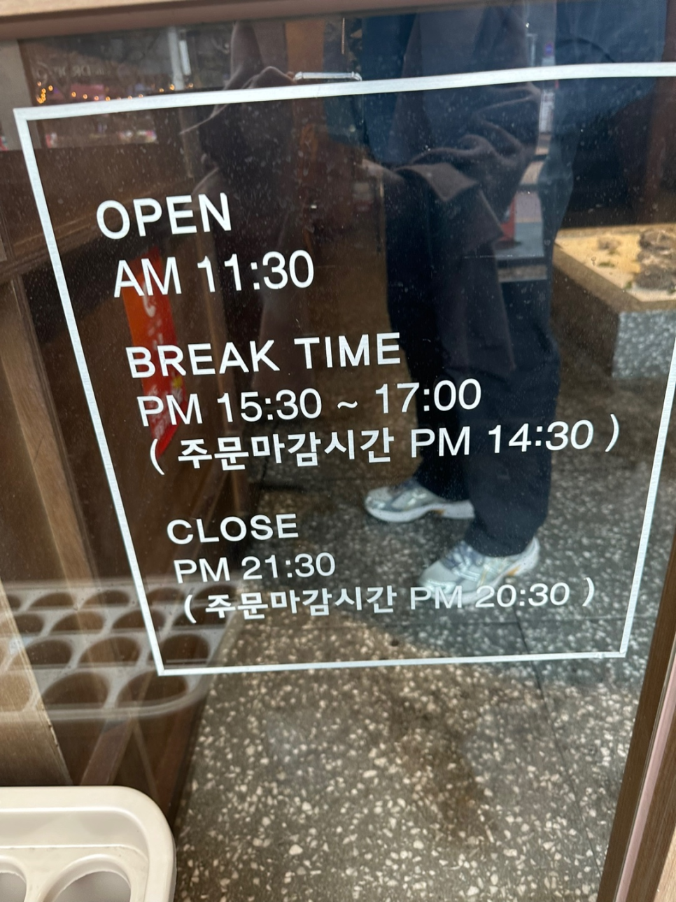 정돈(홍대점) 이미지