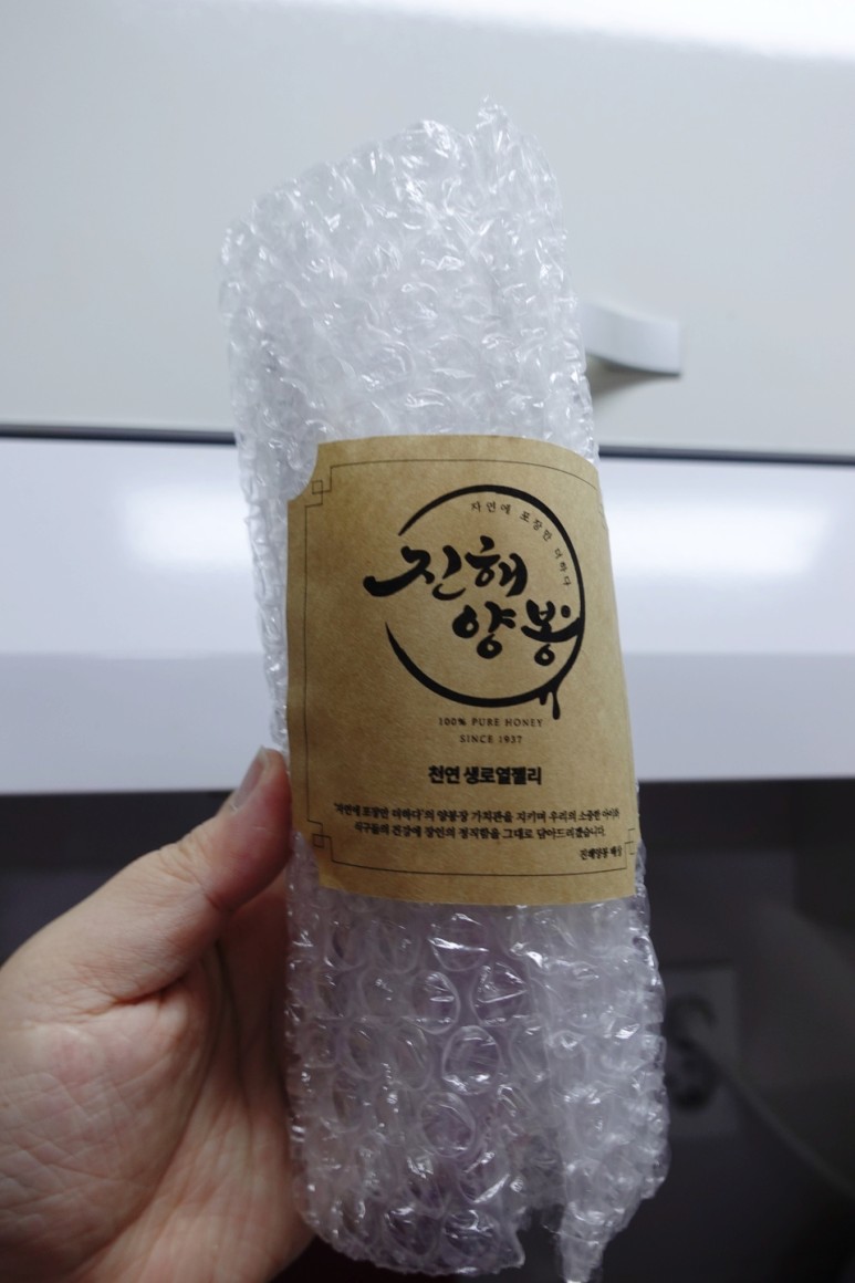 "진해양봉 로얄젤리" 추천 로얄제리 고민말고 10