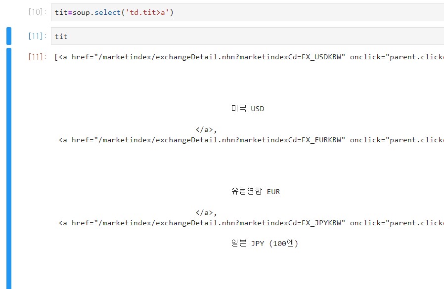 주피터 노트북 코드 확장