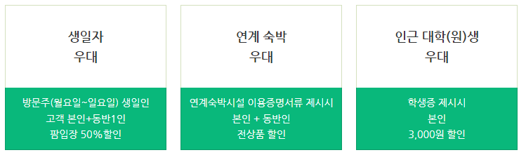 할인3