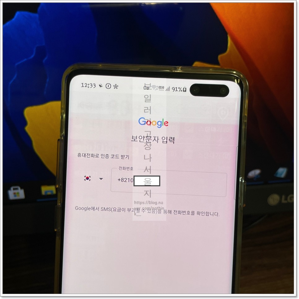 구글 플레이스토어 추가 국가 변경 방법 구글 미국 계정 만들기 17