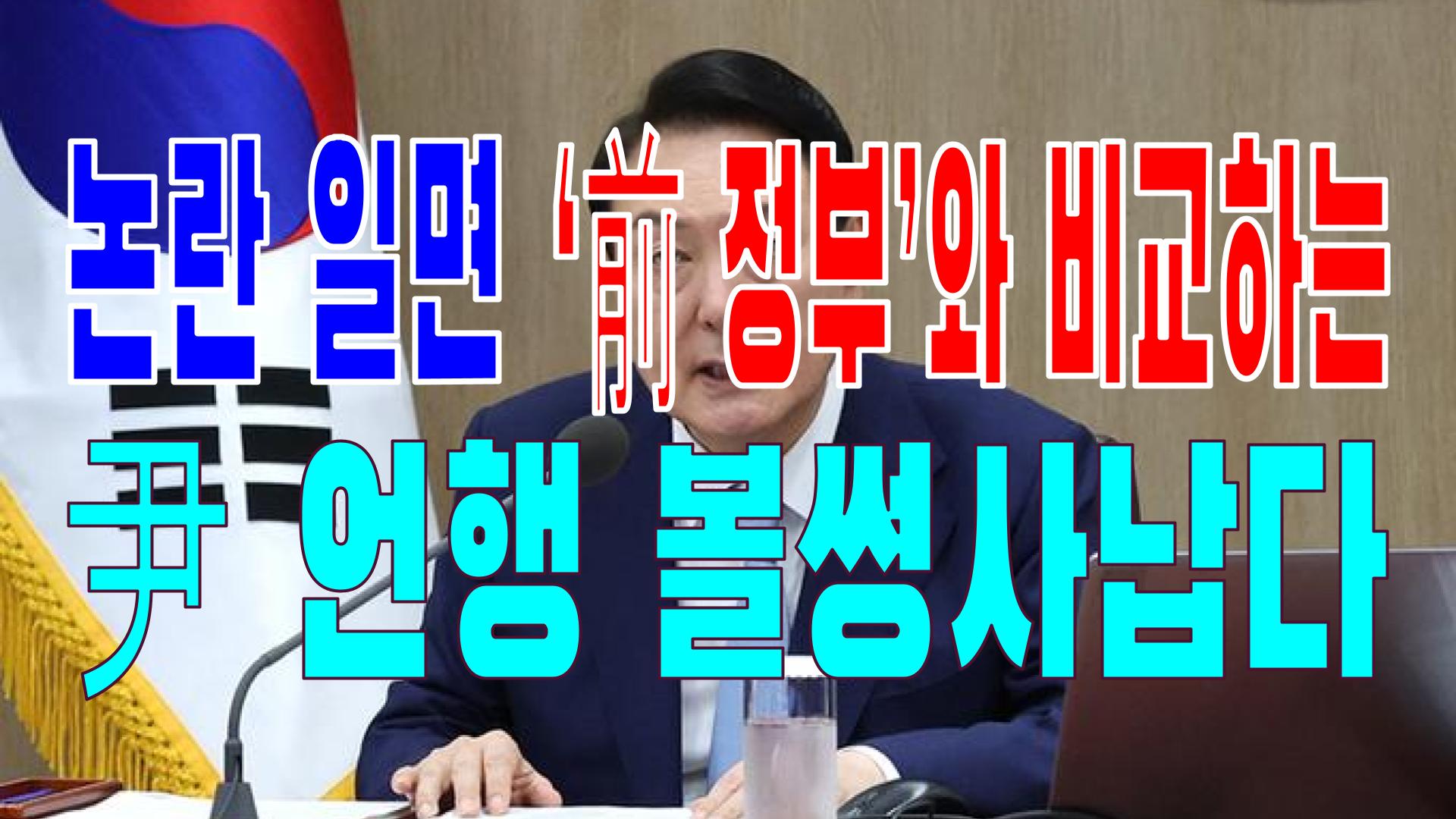  2022.07.06(수) 21개 언론사 사설 모음 [새벽창] 윤석열,소비자물가,대통령,탈원전,경찰,확진자,문재인,미국,보건복지부,교육부