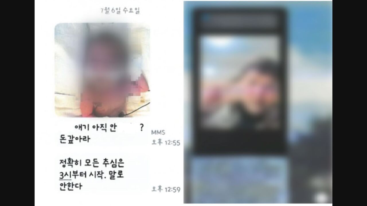  범죄도시 장첸 현실화 25만원 대출 1년후 7억 불법사금융 이자 범죄조직