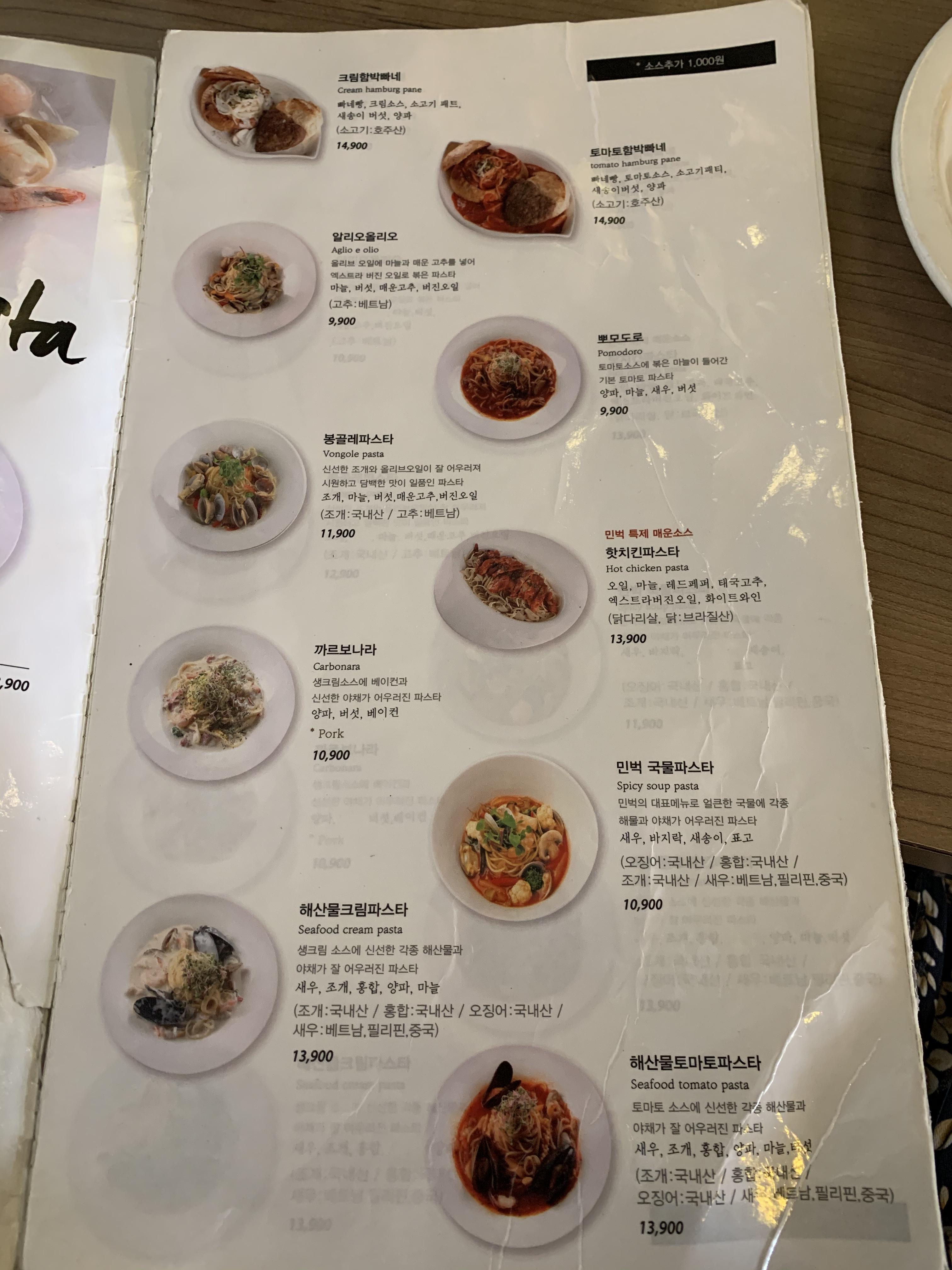  건대입구역 [민벅]
