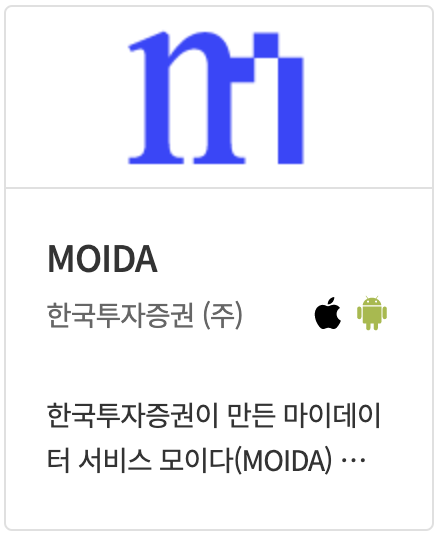 마이데이터를 통해 나의 금융정보 간편히 확인하기
