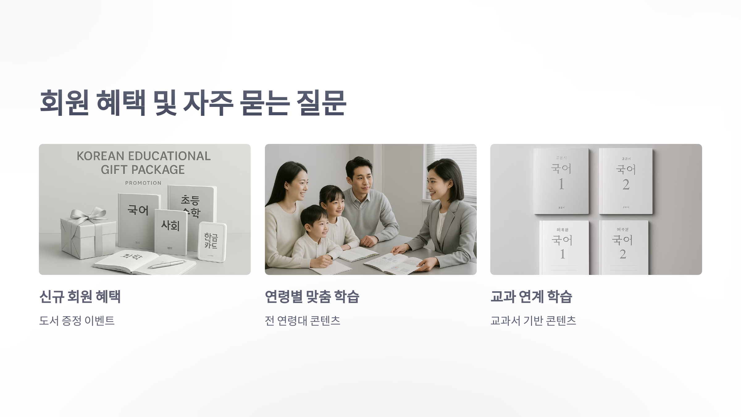 장원-교육-7