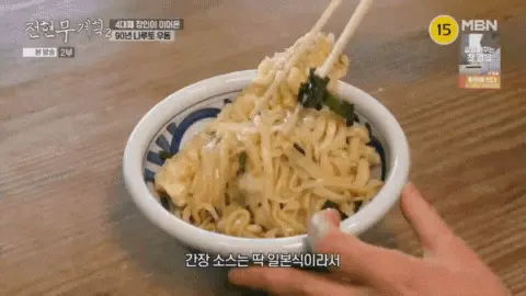 붓카케-우동이-비벼지는-모습