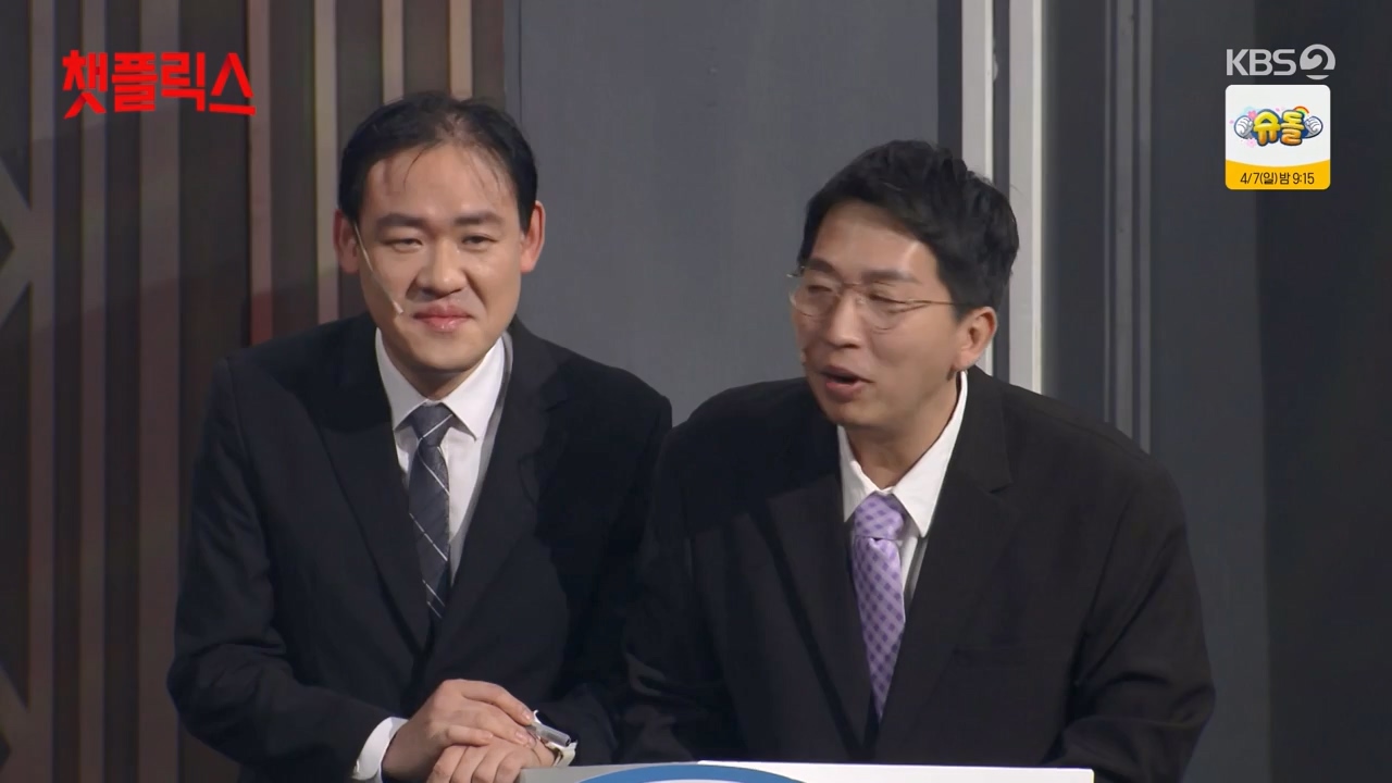 개그 콘서트.E19.240332p-NEXT.mp4_20240401_204806.820.jpg
