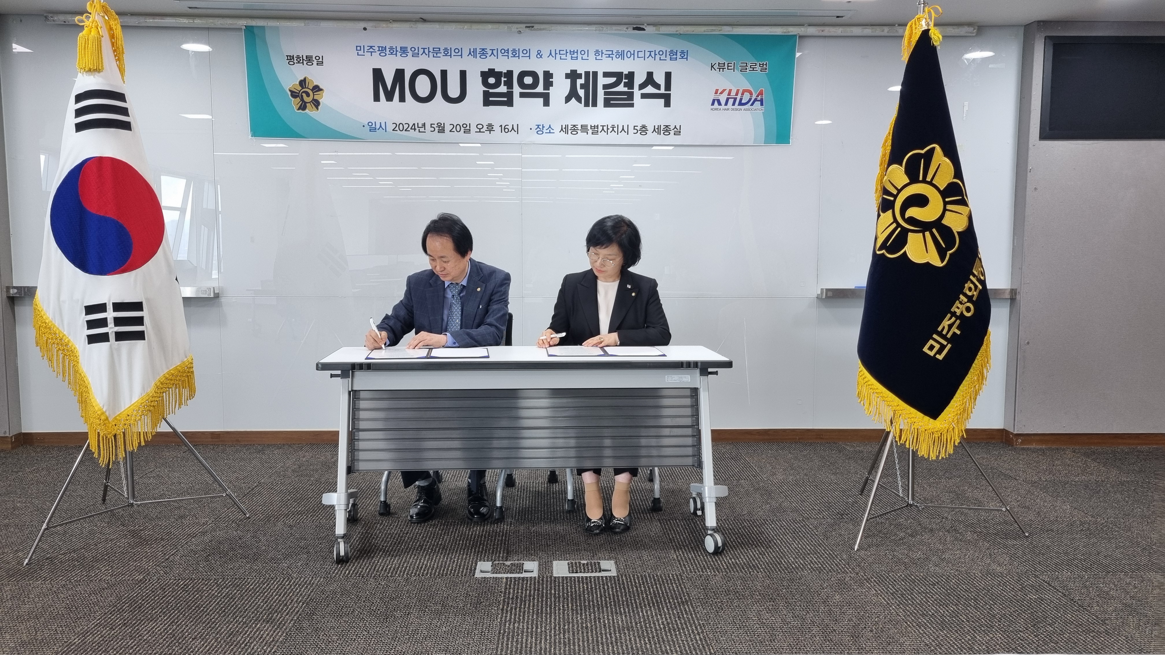한국미용디자인협회 이미지