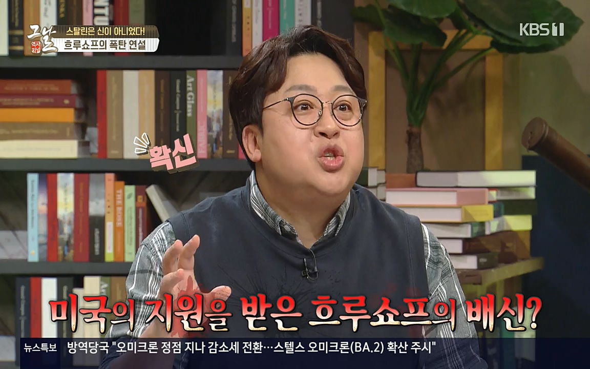 역사저널 그날.E353.220328p-NEXT.mp4_20220606_181257.354.jpg