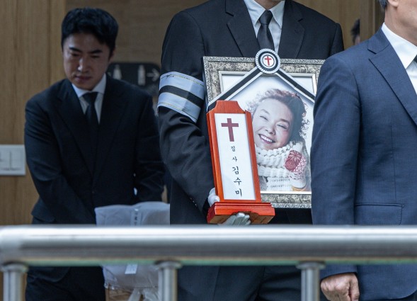 김수미 장례식