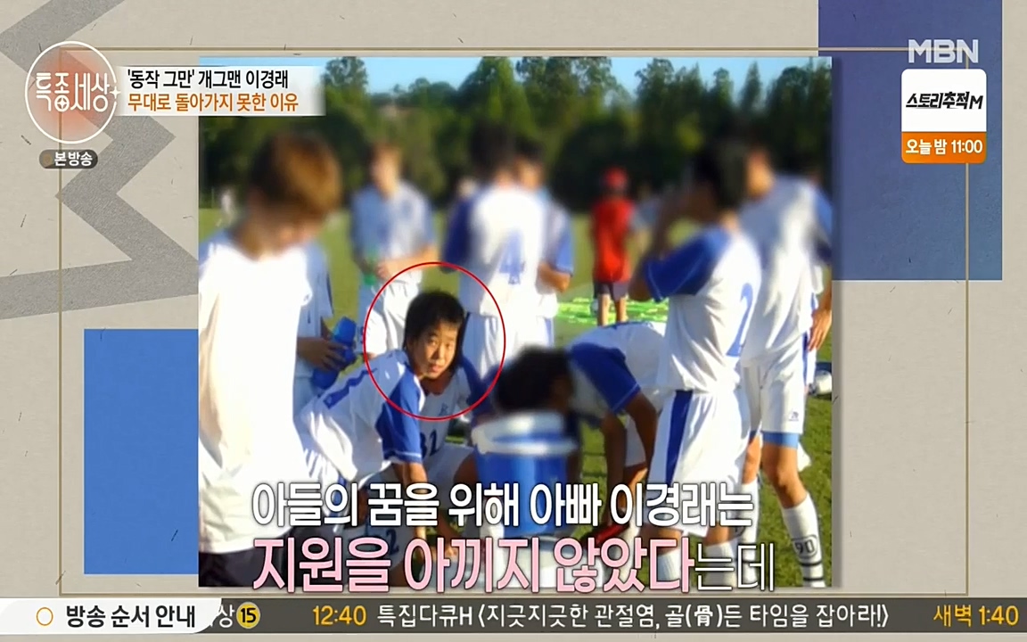현장르포 특종세상.E527.220422p-NEXT.mp4_20220423_191620.788.jpg
