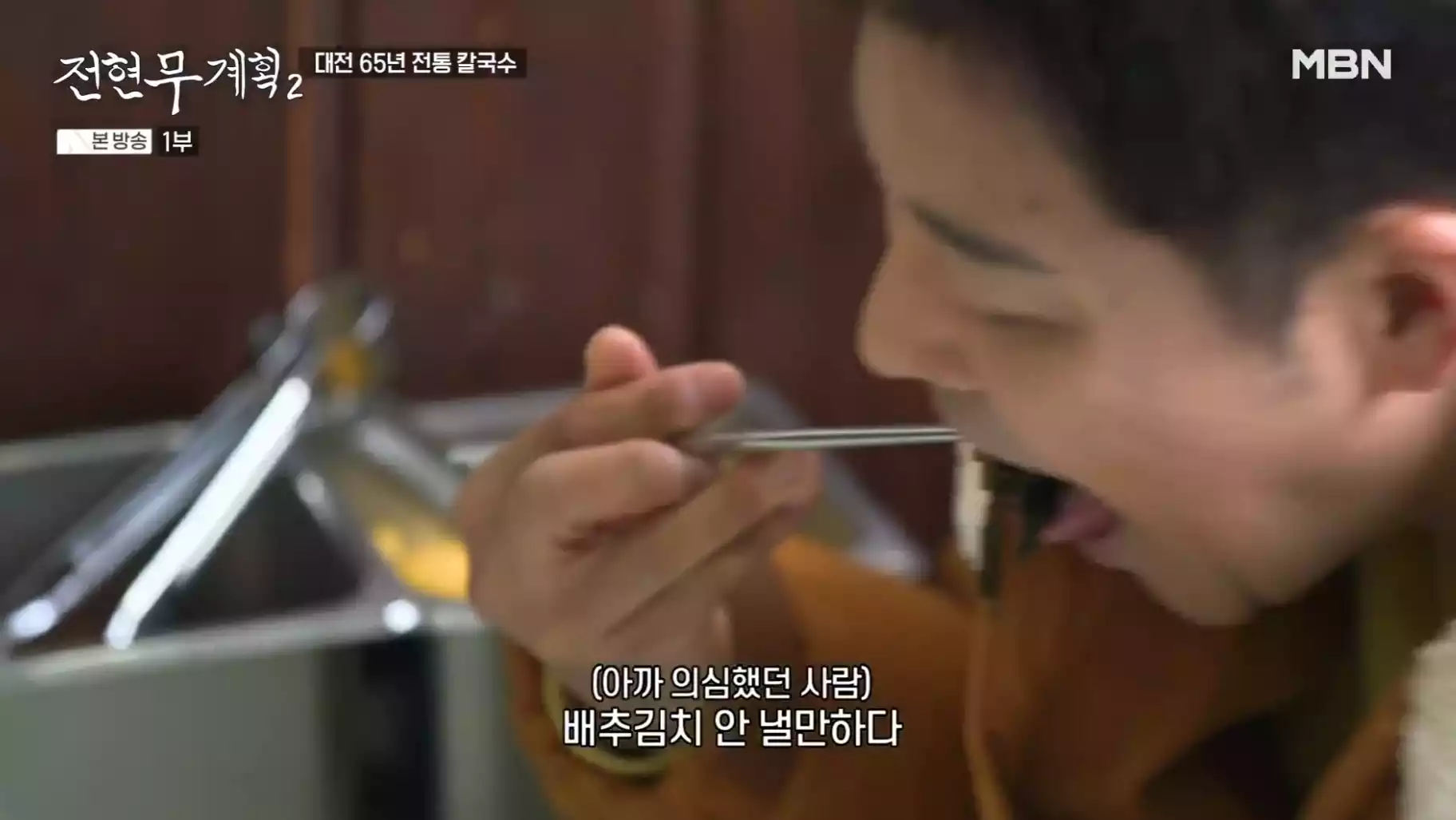 전현무