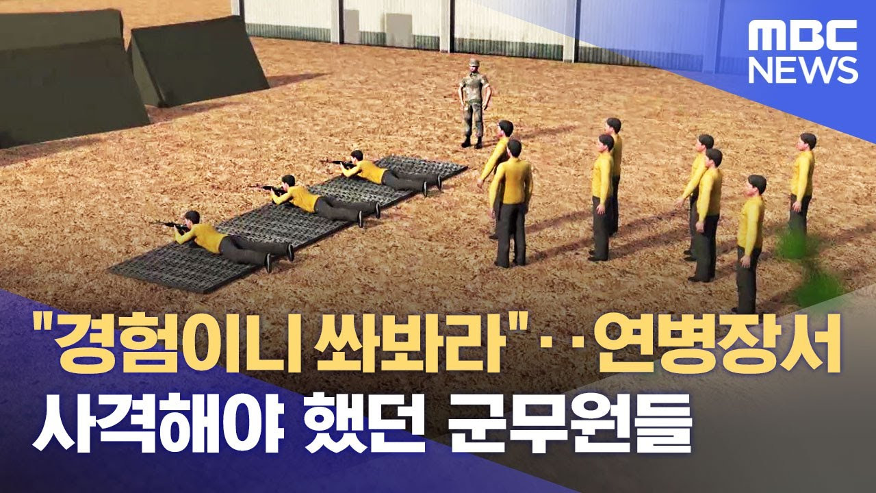 2025년 군무원 봉급표 2024 월급