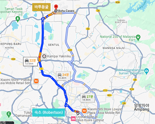 숙소(Robertson) 에서 바투동굴까지 이동거리와 시간