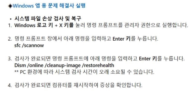  0xc00d5212 오류 코덱 문제 해결 방법