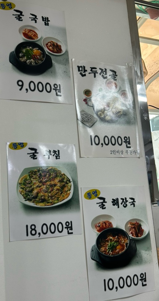 봉평산골메밀촌 이미지