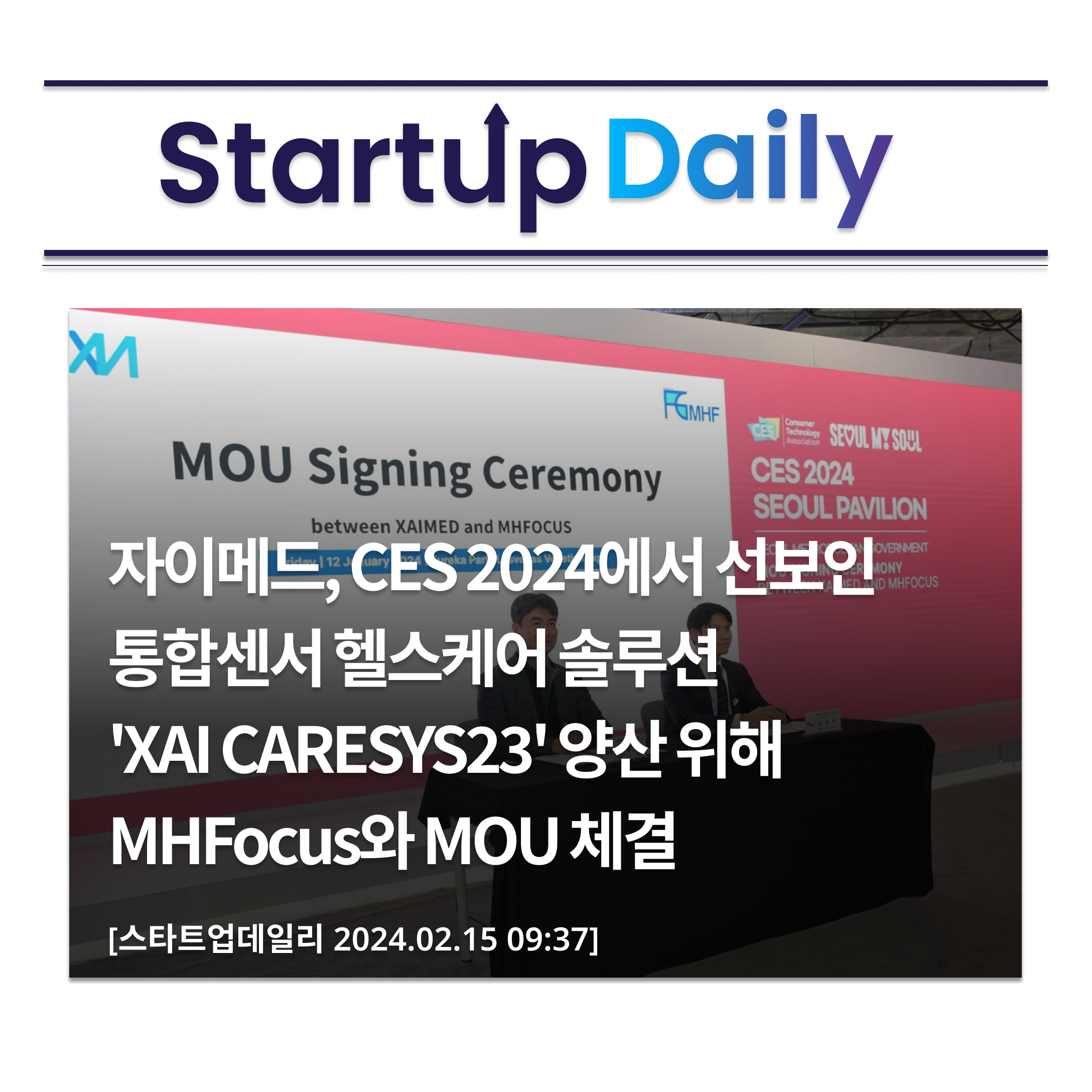 엠에이치글로벌 이미지