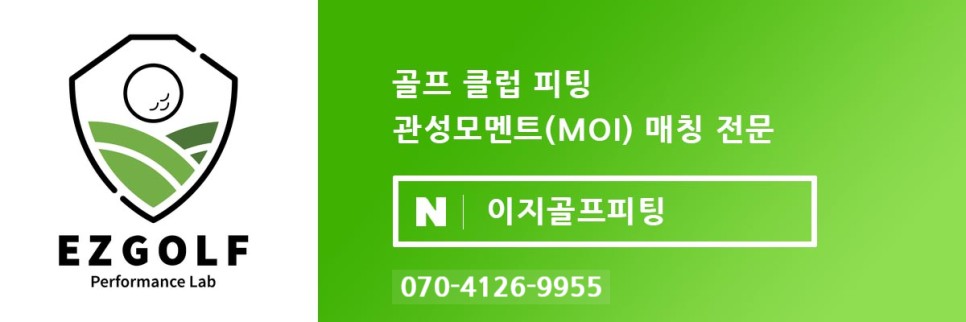 pga투어 미우라 TC-201 PGA 투어 WGC FEDEX 8