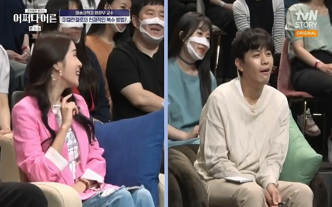 어쩌다 어른.E05.220708p-NEXT.mp4_20220904_180711.880.jpg
