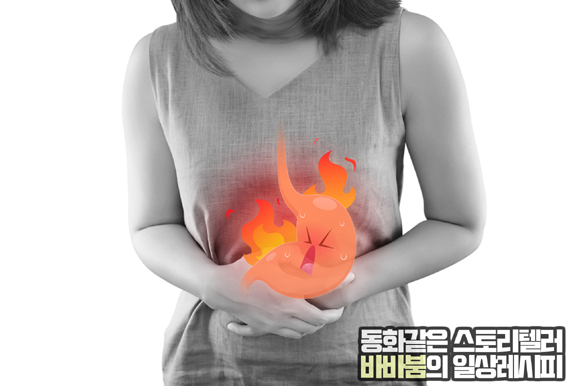  위가 안좋을때 나타나는 증상