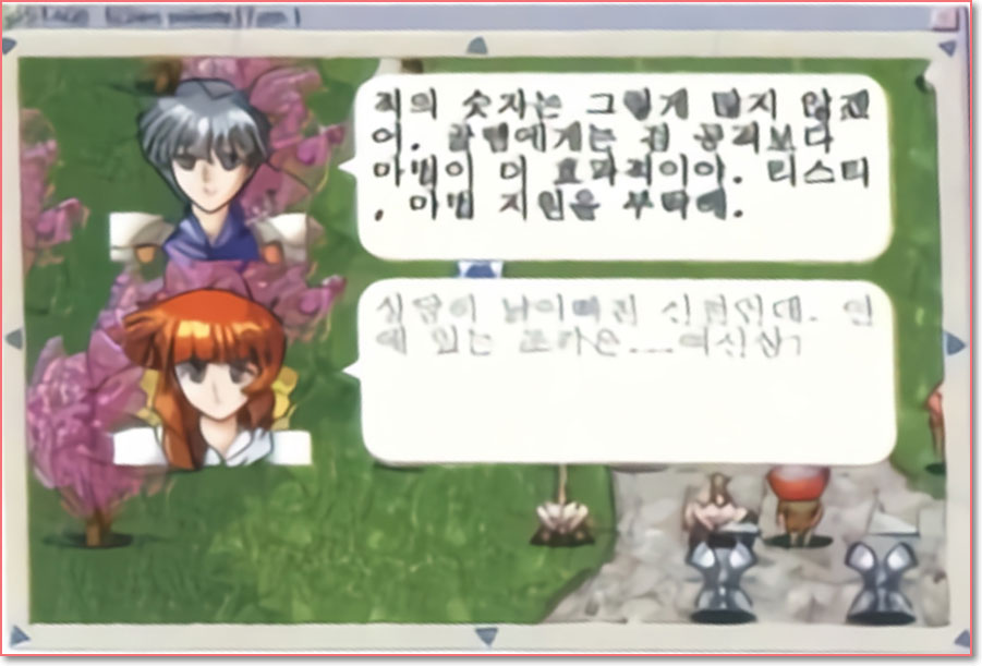 신전에 도착한 일행에게 주의를 주는 아슐레이