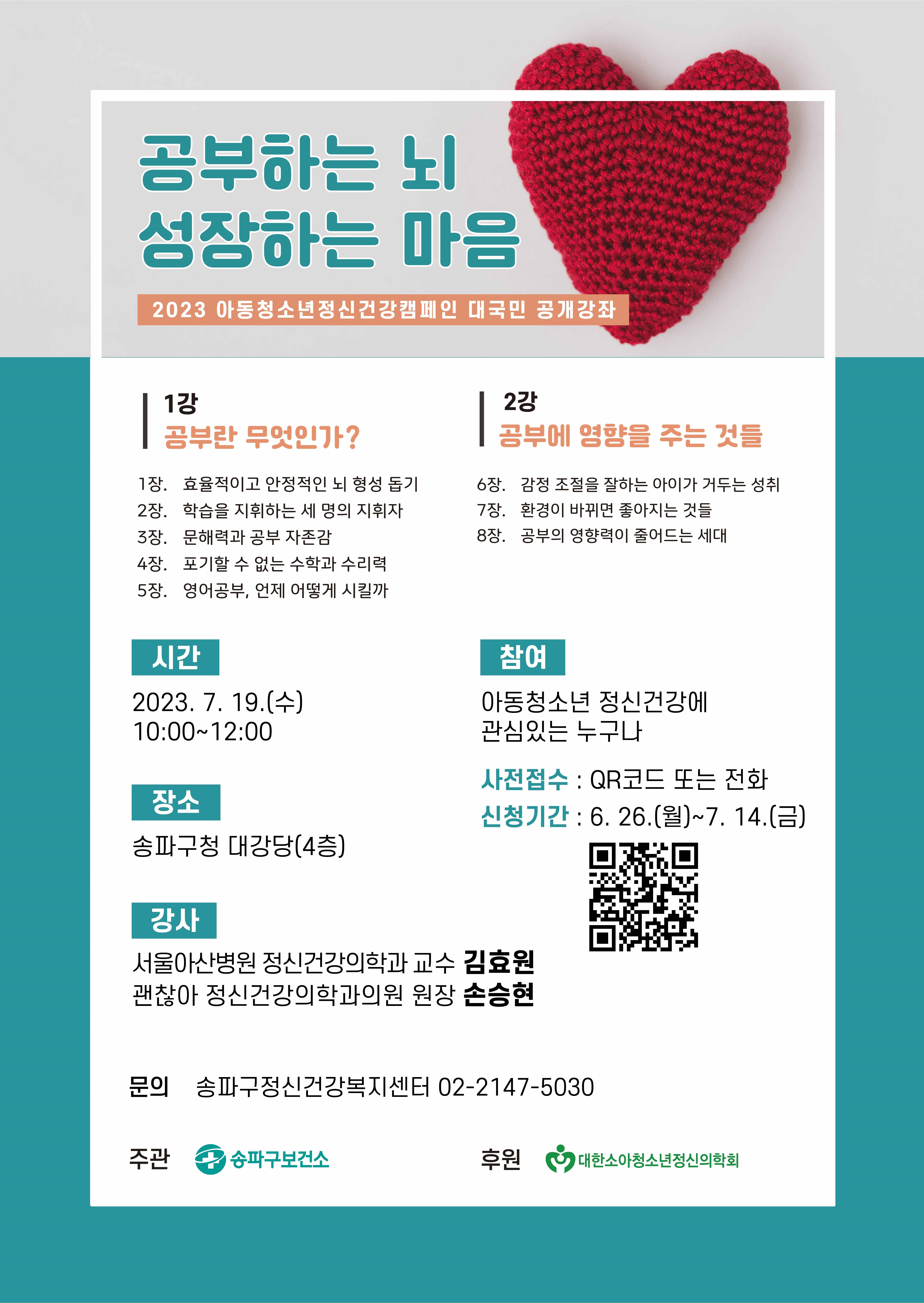 정신건강 이미지