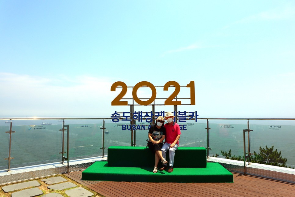 7 길이 루지 외에 부산 여행 코스 추천 부산이 볼거리 20