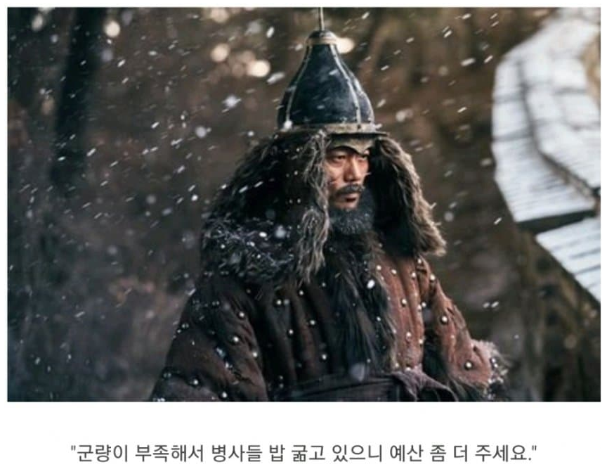  이순신에만 투자 (부동산 투자 방법론) #156